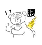 体調不良クマ。（個別スタンプ：6）