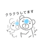 体調不良クマ。（個別スタンプ：7）