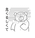 体調不良クマ。（個別スタンプ：8）
