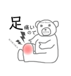 体調不良クマ。（個別スタンプ：9）