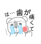 体調不良クマ。（個別スタンプ：10）