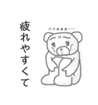体調不良クマ。（個別スタンプ：16）