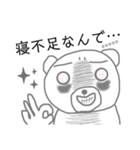 体調不良クマ。（個別スタンプ：18）