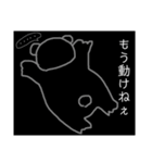 体調不良クマ。（個別スタンプ：19）