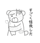 体調不良クマ。（個別スタンプ：20）