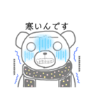 体調不良クマ。（個別スタンプ：21）