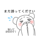 体調不良クマ。（個別スタンプ：23）