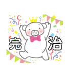 体調不良クマ。（個別スタンプ：24）