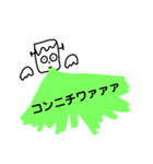 使えるやつとそうでないやつ。（個別スタンプ：24）