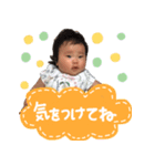 それいけ！ちぃしゃん（個別スタンプ：7）