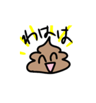 おいらのらくがき帳（個別スタンプ：7）