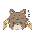 犬のぬーたん（個別スタンプ：8）