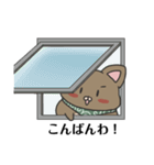 犬のぬーたん（個別スタンプ：9）
