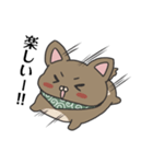 犬のぬーたん（個別スタンプ：12）