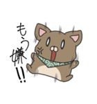 犬のぬーたん（個別スタンプ：18）