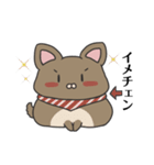 犬のぬーたん（個別スタンプ：40）