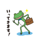 きがえる主任の日常-カエル（個別スタンプ：5）