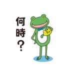きがえる主任の日常-カエル（個別スタンプ：15）