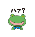 きがえる主任の日常-カエル（個別スタンプ：19）