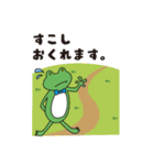 きがえる主任の日常-カエル（個別スタンプ：21）