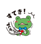 きがえる主任の日常-カエル（個別スタンプ：25）