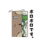 きがえる主任の日常-カエル（個別スタンプ：29）