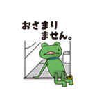 きがえる主任の日常-カエル（個別スタンプ：32）