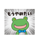 きがえる主任の日常-カエル（個別スタンプ：35）