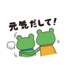 きがえる主任の日常-カエル（個別スタンプ：37）