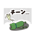 きがえる主任の日常-カエル（個別スタンプ：39）