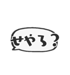 吹き出し（関西弁）のスタンプ①やで。（個別スタンプ：31）