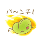 ソラマメのきもち3（個別スタンプ：19）
