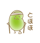 ソラマメのきもち3（個別スタンプ：21）