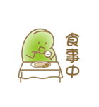 ソラマメのきもち3（個別スタンプ：22）