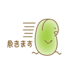 ソラマメのきもち3（個別スタンプ：25）