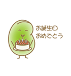ソラマメのきもち3（個別スタンプ：31）
