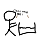 簡単！ 日常スタンプ！（個別スタンプ：3）