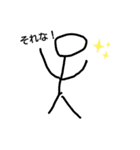 簡単！ 日常スタンプ！（個別スタンプ：10）