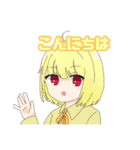 しおぽんずファクトリー（個別スタンプ：1）