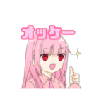 しおぽんずファクトリー（個別スタンプ：2）