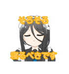 しおぽんずファクトリー（個別スタンプ：6）