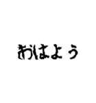 使い勝手のいいヤツら（個別スタンプ：2）
