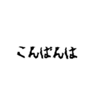 使い勝手のいいヤツら（個別スタンプ：3）