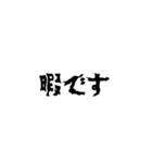 使い勝手のいいヤツら（個別スタンプ：7）