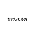使い勝手のいいヤツら（個別スタンプ：8）