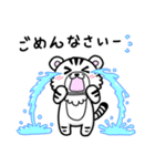 ホワイトタイガーはくのあいさつスタンプ（個別スタンプ：5）