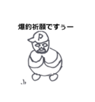 われらのぷるるん2（個別スタンプ：1）