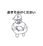 われらのぷるるん2（個別スタンプ：3）