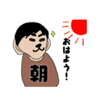 地元の動物たち（個別スタンプ：1）