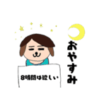 地元の動物たち（個別スタンプ：2）